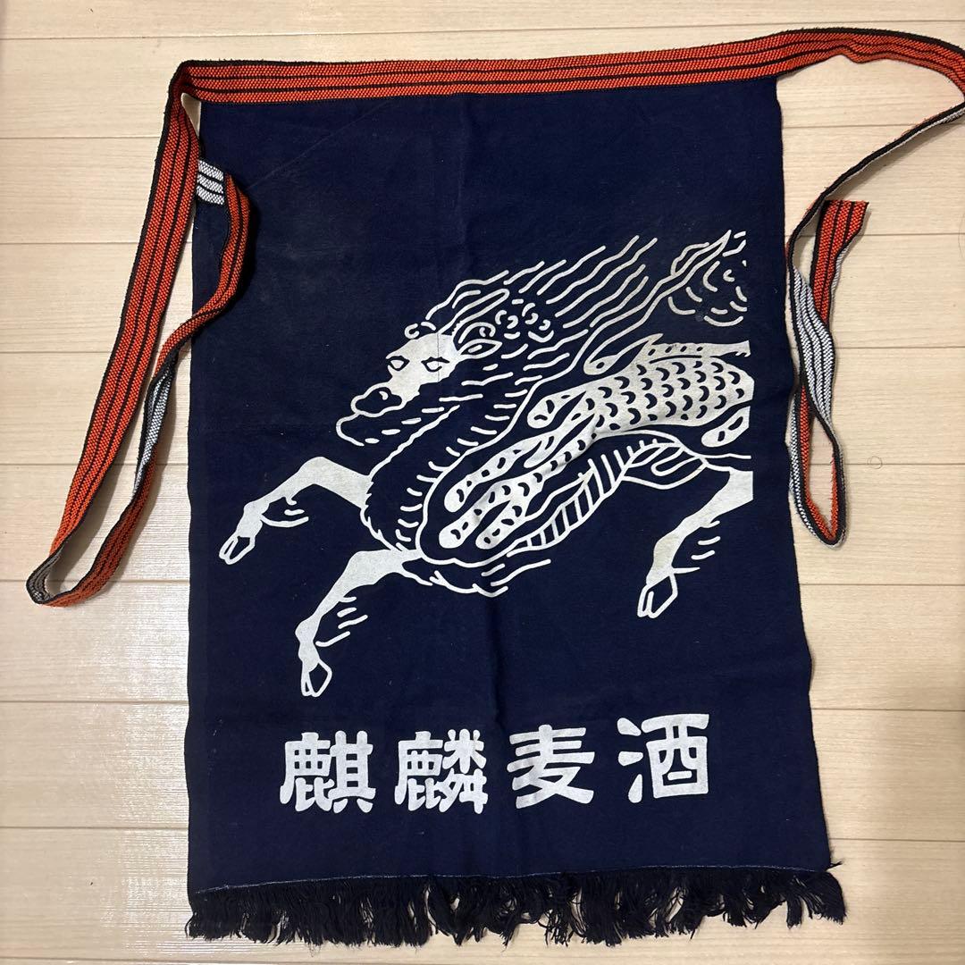 キリンビール 前掛け - メルカリ