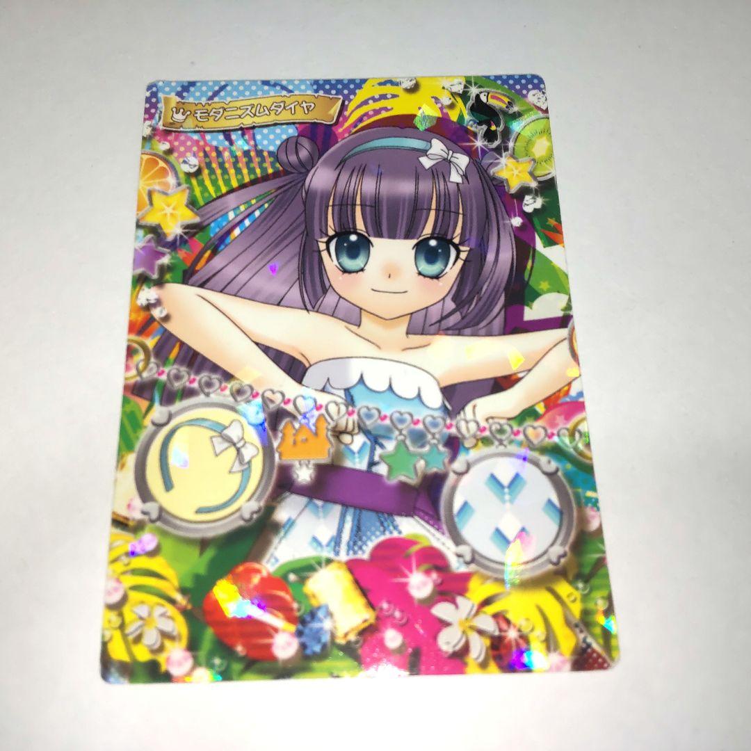 リルぷりっ ゆびぷる ひめチェン！カード 笹原名月 - メルカリ