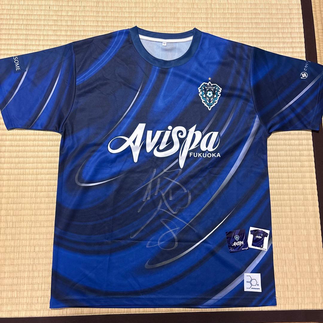 アビスパ福岡 岩崎悠人選手 直筆サイン入り ユニフォーム - メルカリ