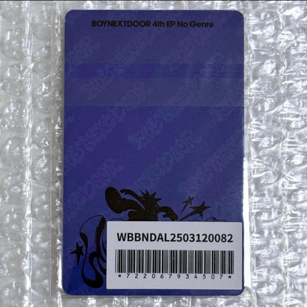 BOYNEXTDOOR No Genre イハン Weverse ラキドロ 当選 - メルカリ