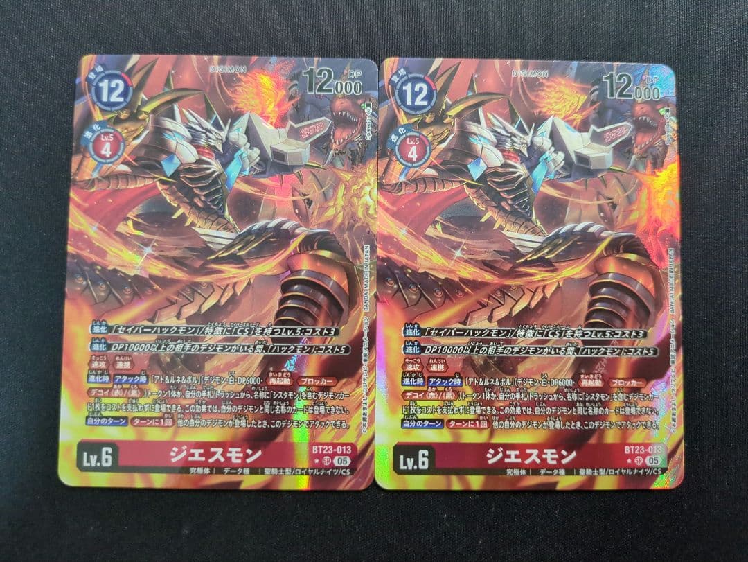 ジエスモン　パラレル　2枚セット P-SR ジエスモン(パラレル) 販売 | [BT06] ダブルダイヤモンド