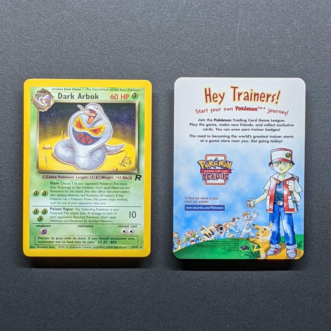 海外版ポケカ ロケット団 わるいアーボック - メルカリ