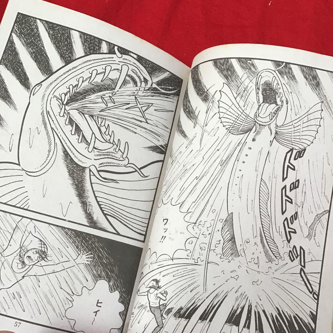 現代怪談　めくら水神 谷ゆきお