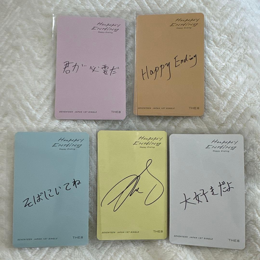 ミンハオ THE8 ハピエン トレカ 5枚セット - メルカリ