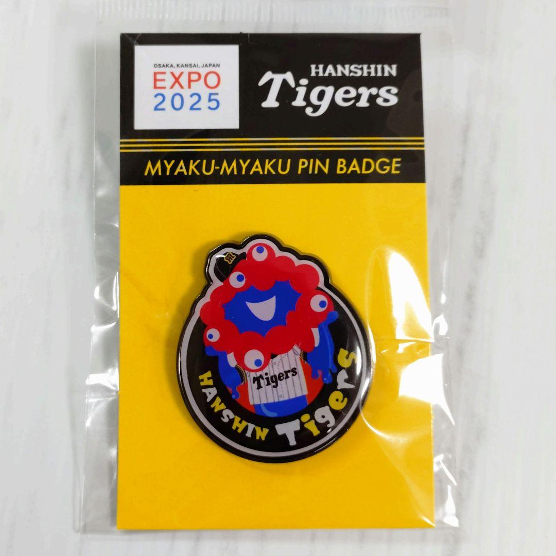 阪神タイガース EXPO 2025 ピンバッジ ミャクミャク コラボ - メルカリ