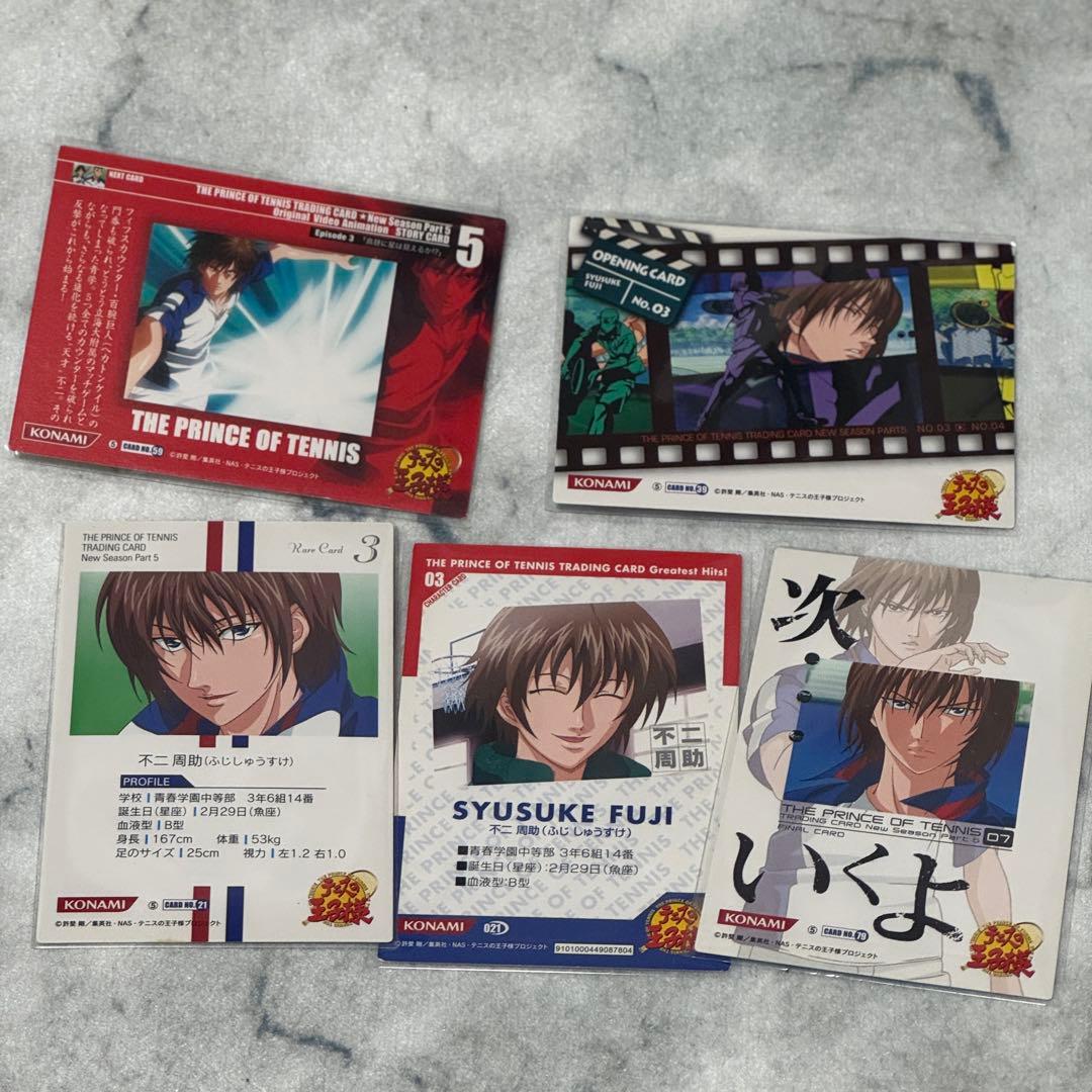 テニスの王子様 トレーディングカード 不二 トレカ TCG テニプリ 不二