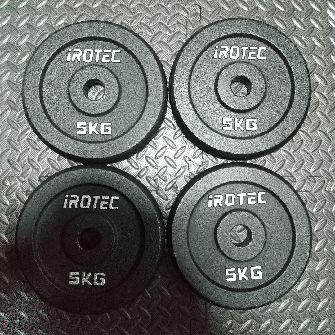 アイロテック 5kg 4枚 20kg プレート ダンベル バーベル iROTEC - メルカリ
