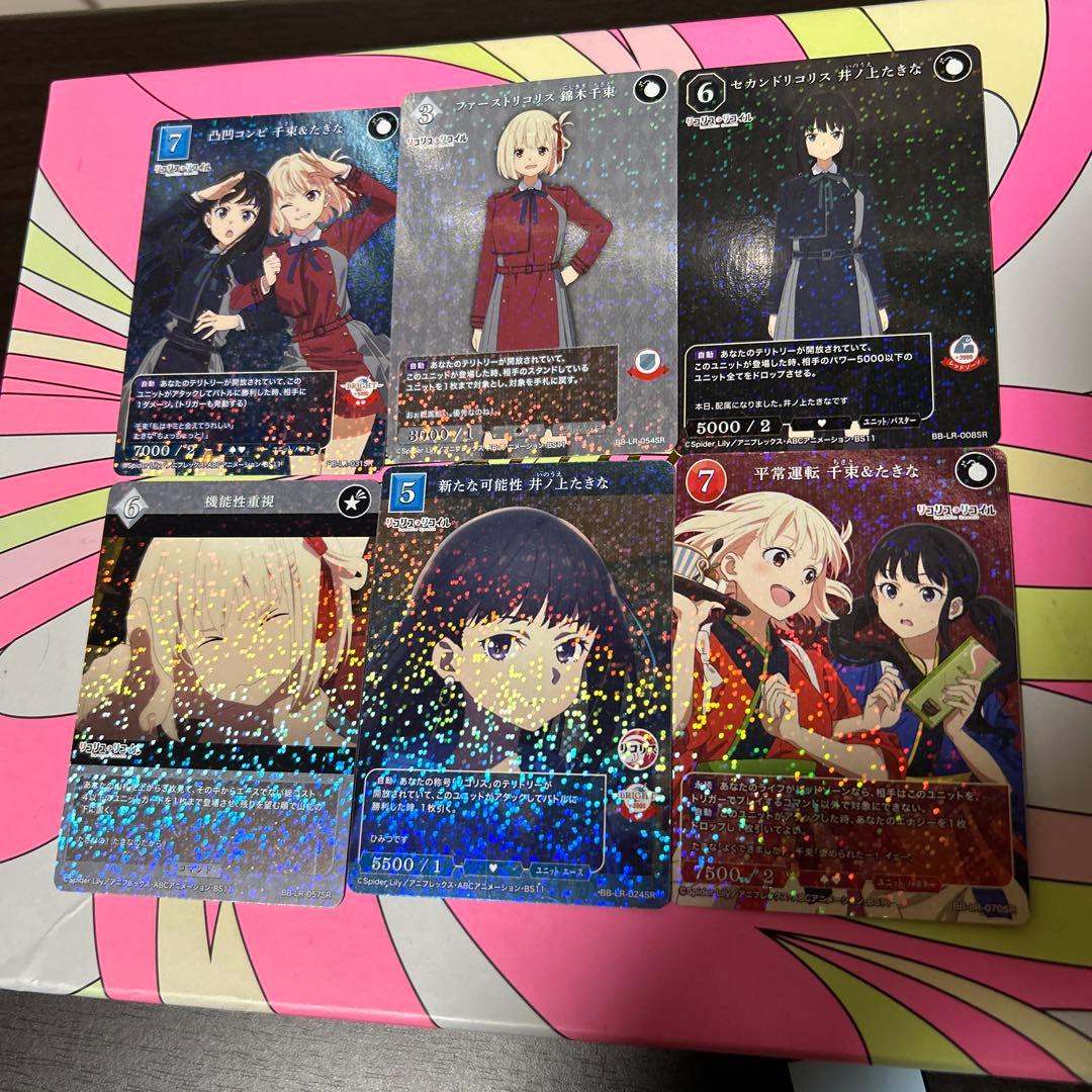 ビルディバイド リコリスリコイル ショートムービー まとめ - メルカリ