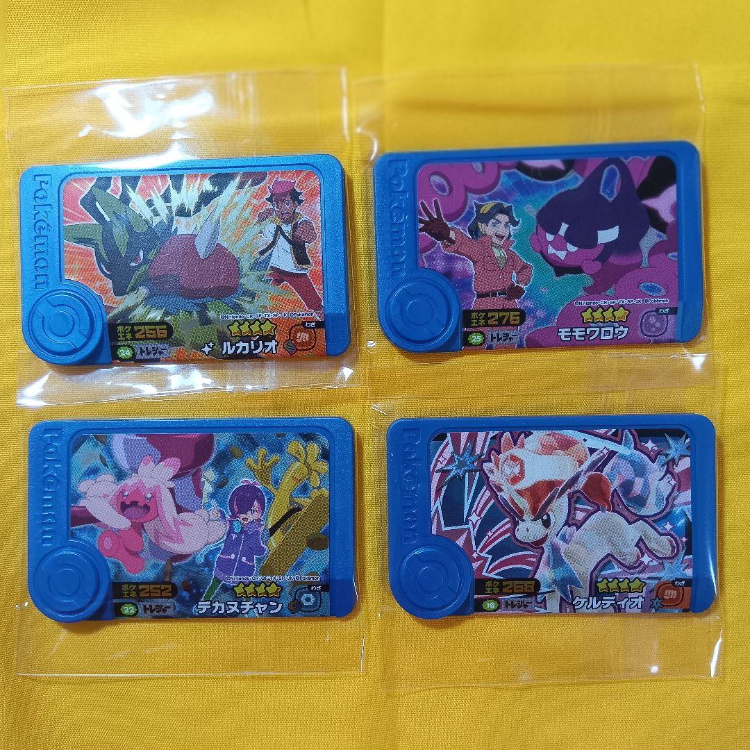 C様 リクエスト 2点 まとめ商品 - メルカリ