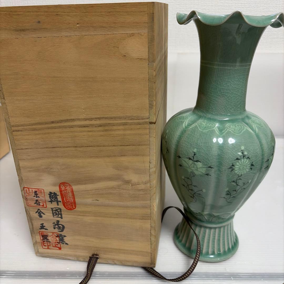 東谷 金正黙 緑色 花瓶 陶器製 花柄 木箱付き 高麗青磁 韓国陶窯