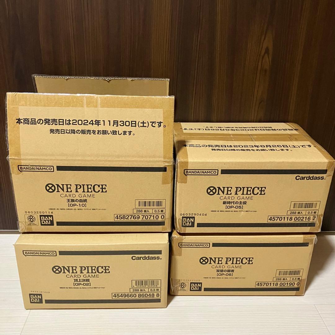 ONE PIECE カードゲーム カートン空箱 4種類 - メルカリ