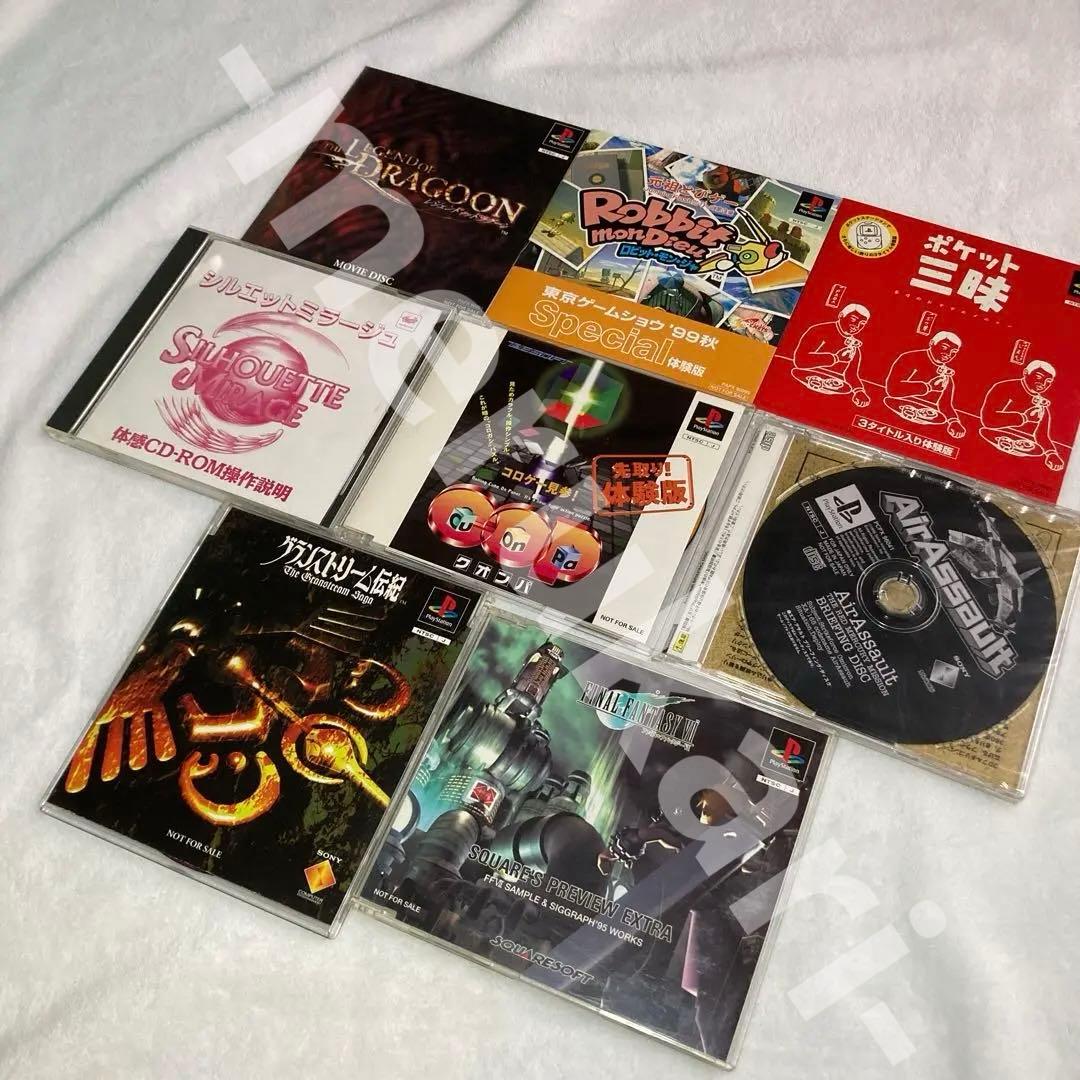 未開封品含む◆ 体験版　FF7 シルエットミラージュ　Air Assault 他 FFBE幻影戦争』に『FF7AC』カダージュが新たに登場。ティファ（FFⅦAC