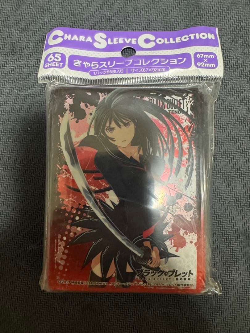 天童木更 スリーブ ブラックブレット - メルカリ