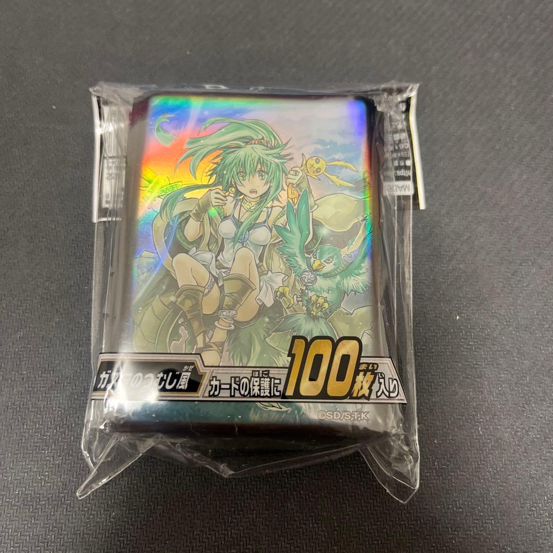 遊戯王 ガスタのつむじ風 スリーブ 未開封 - メルカリ