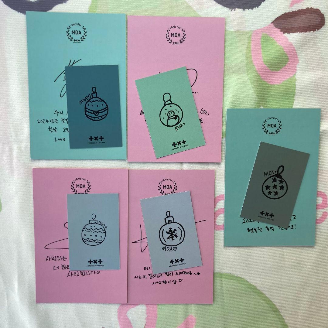 TXT SBS 2024 GGUM ポストカード サノク トレカ - メルカリ