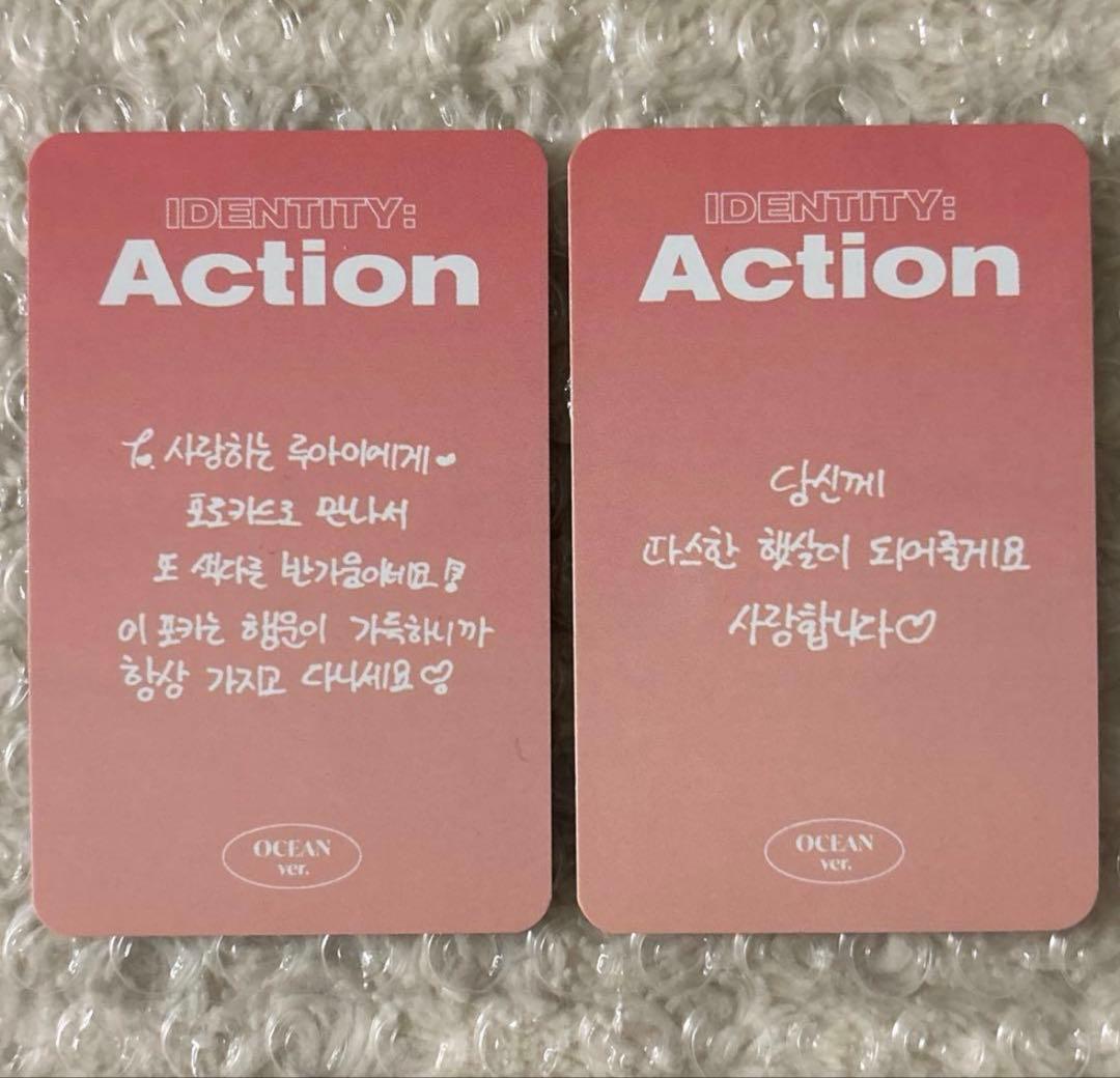 WEi ALD1 action トレカ ジュンソ 2枚セット - メルカリ