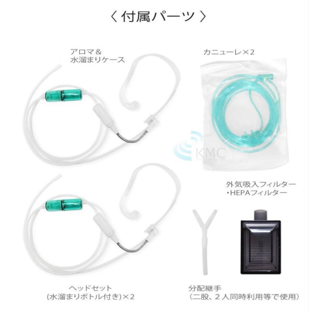 アンパンマン様専用 酸素発生器/酸素濃縮器 M1O2-S5L - メルカリ