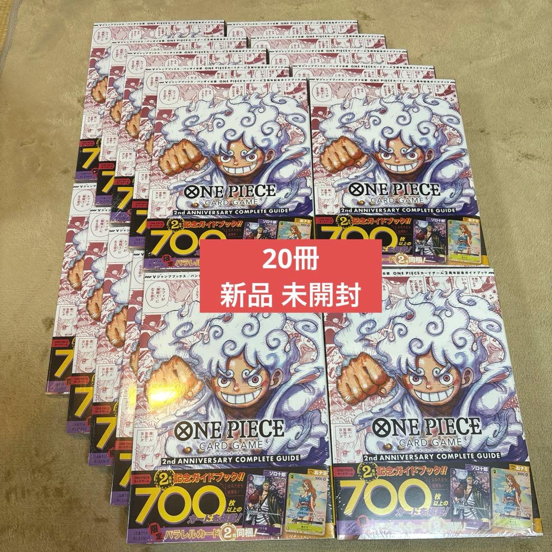 ワンピース 〇20冊2nd ANNIVERSARY COMPLETE GUIDE - メルカリ