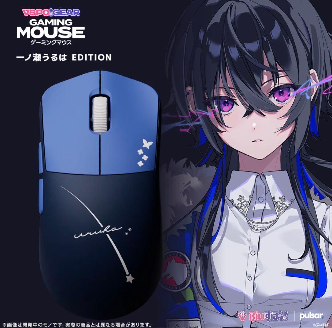 新品未開封】ぶいすぽっ! VSPO! GEAR ゲーミングマウス 一ノ瀬うるは