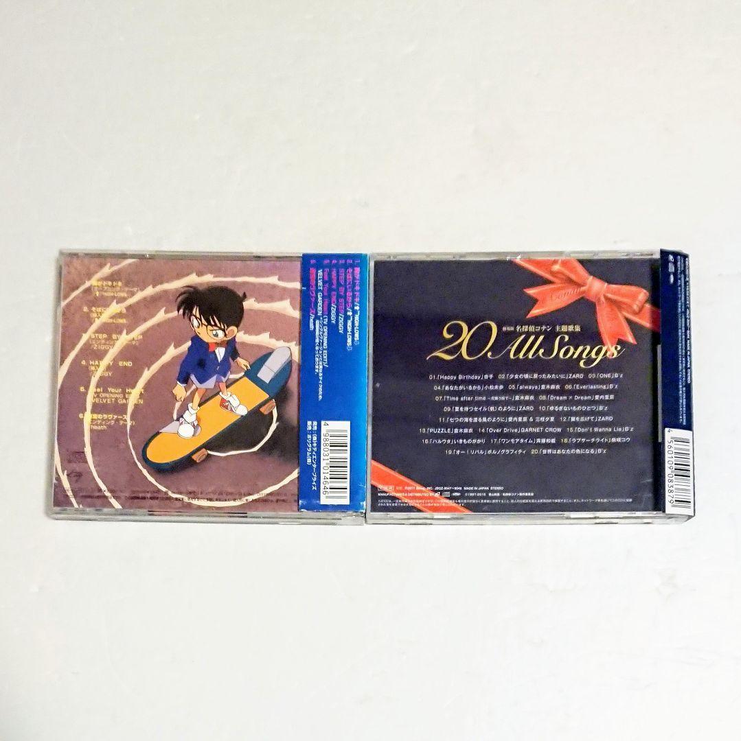 名探偵コナン／劇場版 主題歌集」CD 倉木麻衣 柴咲コウ ZARD サントラ