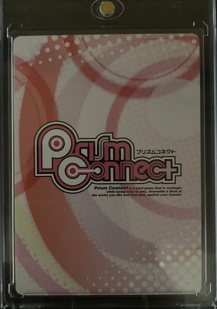 期間限定値下げ中】プリズムコネクト 荒ぶる剣士 シキ 直筆サイン