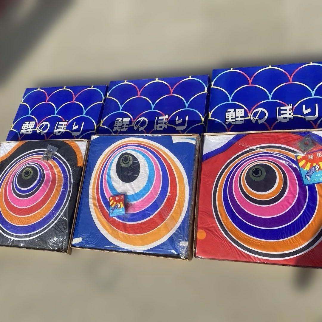 昭和レトロ鯉のぼり カラフル渦巻き模様黒赤青3点セット7m - メルカリ