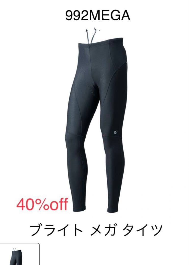 未使用品 パールイズミ ブライト メガ タイツ Lサイズ - メルカリ