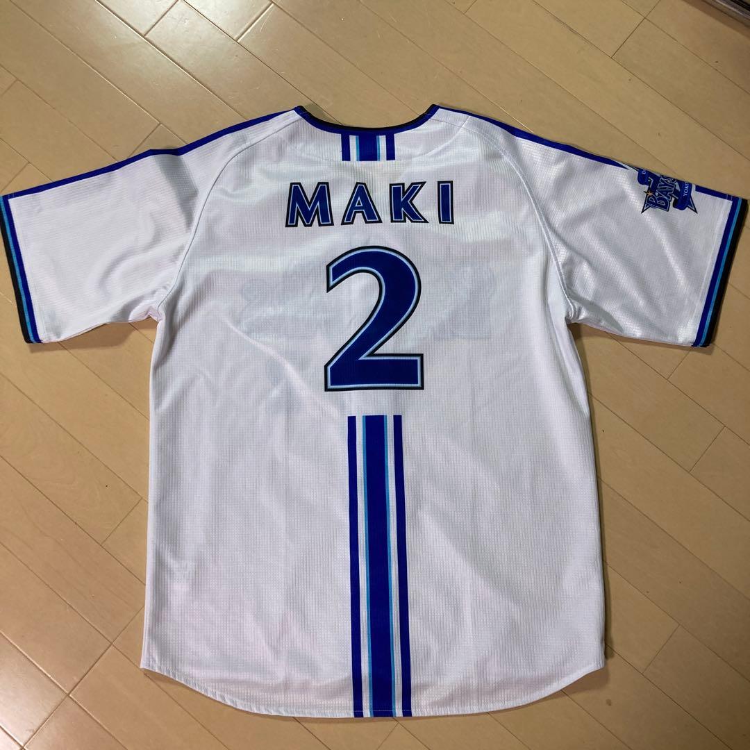 横浜DeNAベイスターズ#2牧 秀悟ハイクオリティーレプリカユニフォーム