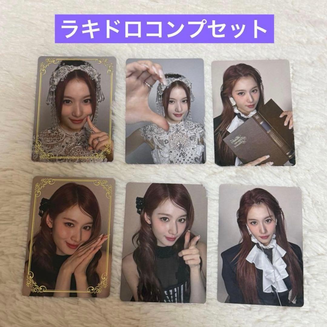 twice misamo play ラキドロ トレカ サナ - メルカリ