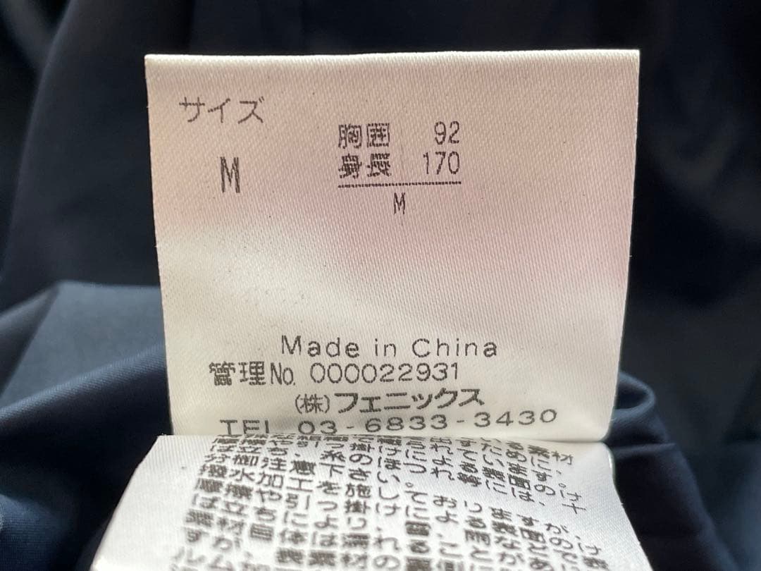 Phenix Japan 2016 スキーポンチョ。フェニックポンチョ。