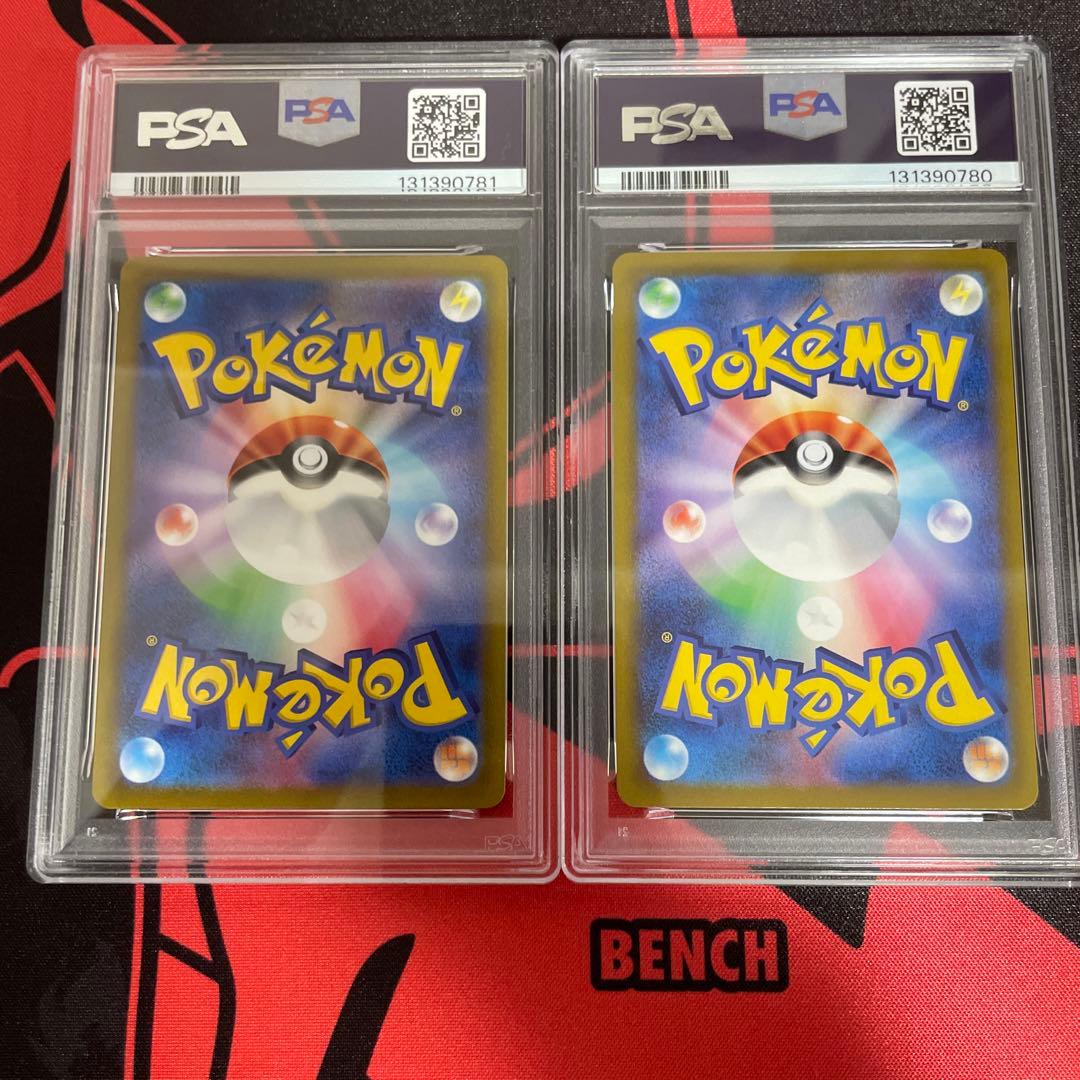 PSA10 スイクンV SAR S12a VSTARユニバース2枚セット - メルカリ