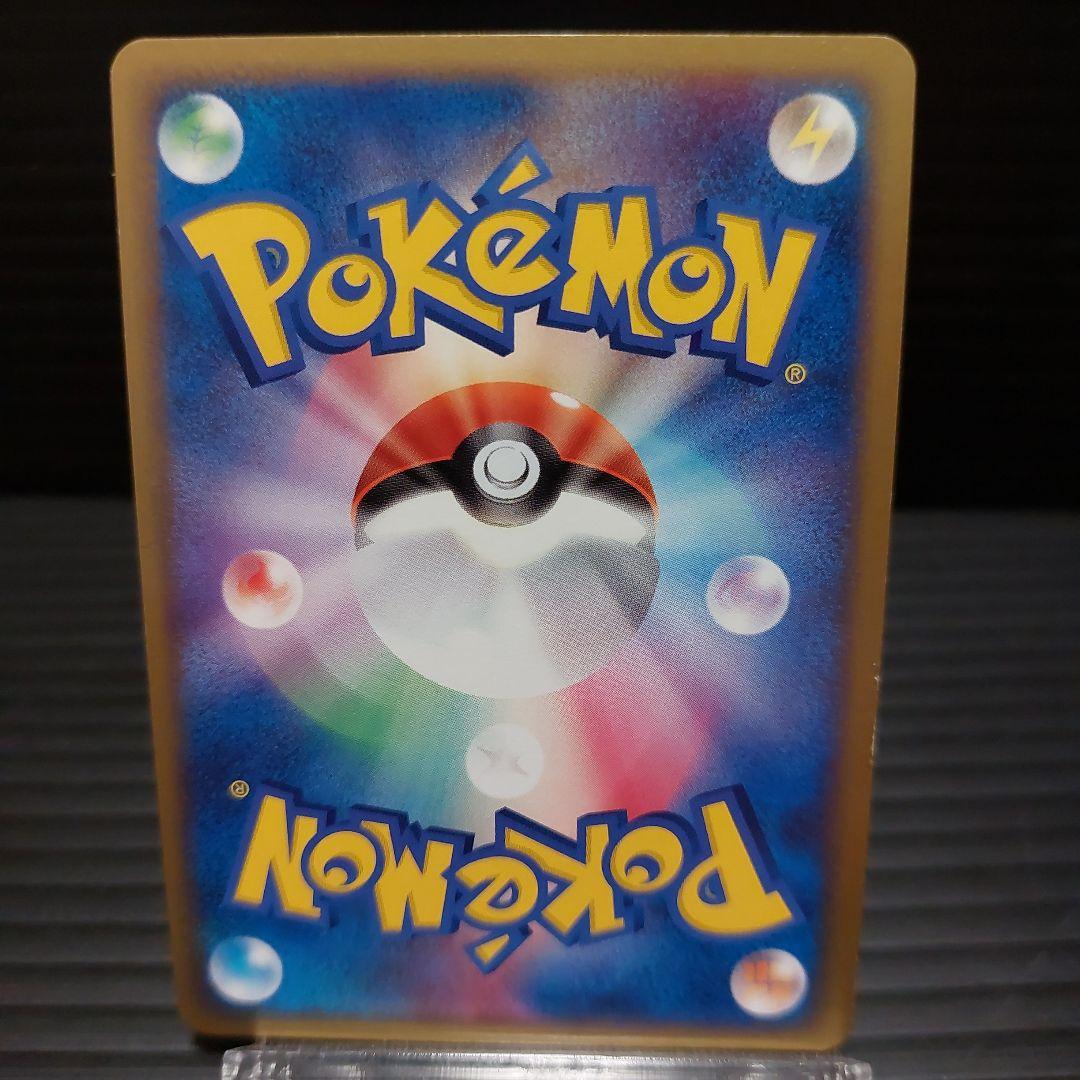 ポケモンカードゲーム ミュウツーex 2003年 渦巻きホロ！当時物 - メルカリ