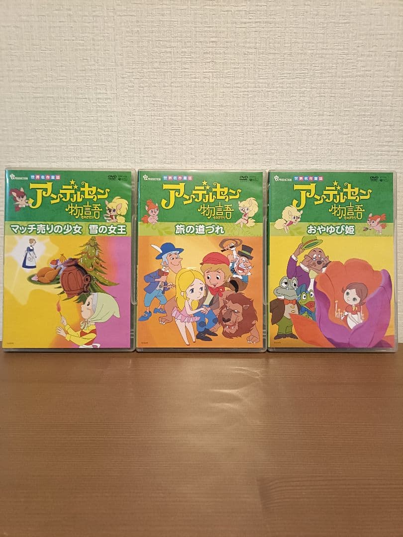 未使用】アンデルセン物語 Complete DVD-BOX〈14枚組〉 - メルカリ