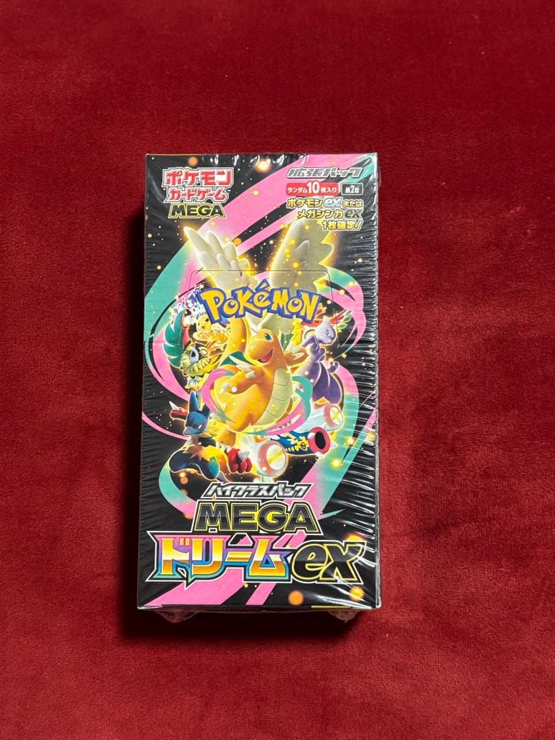 ハイクラスパック　MEGAドリームex　シュリンク付き　新品未開封 新品未開封・即納) シュリンク付き ポケモンカードゲーム MEGA ハイ