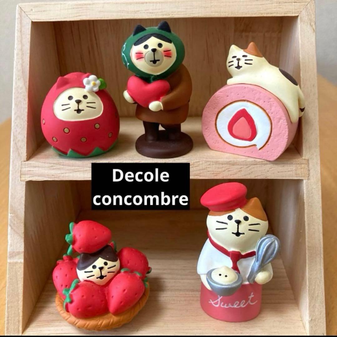 デコレ コンコンブル 猫の置物 陶器 - メルカリ