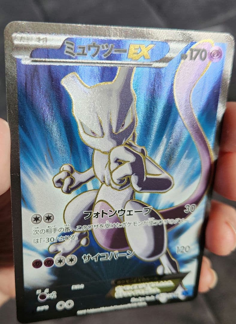 ミュウツーEX SR XY8 青い衝撃 062/059 - メルカリ