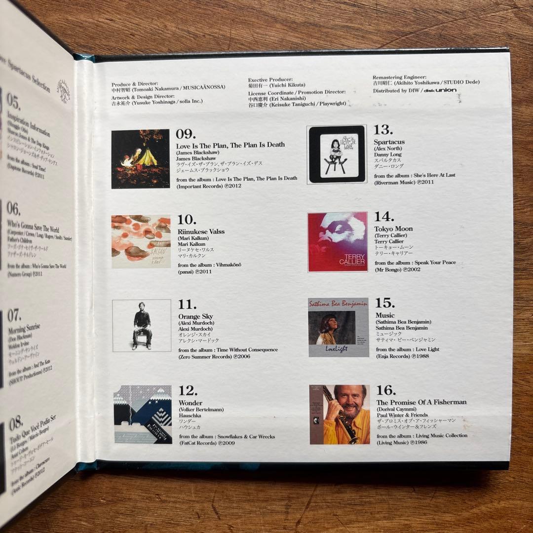 Bar Music 2013 7インチ レコード + CD