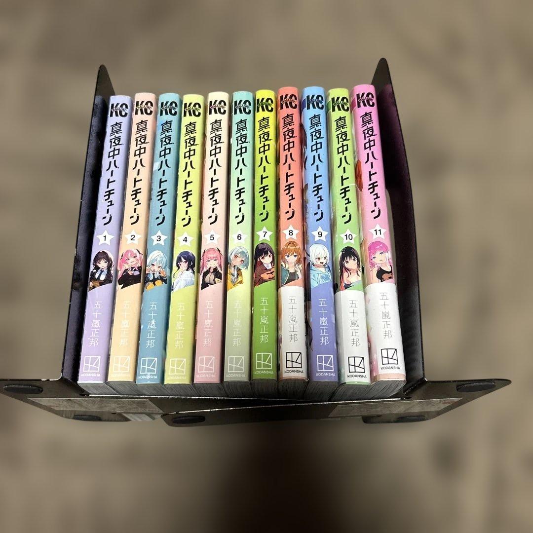 真夜中ハートチューン 1-11巻 五十嵐正邦 アニメ化 全初版 希少 - メルカリ