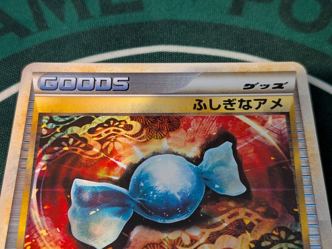 ふしぎなアメ ミラー 071/080 L2 1ed - メルカリ