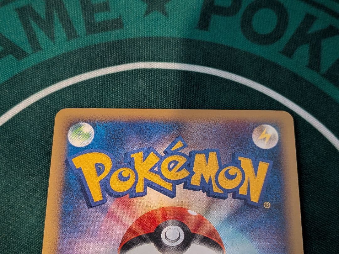 ふしぎなアメ ミラー 071/080 L2 1ed - メルカリ