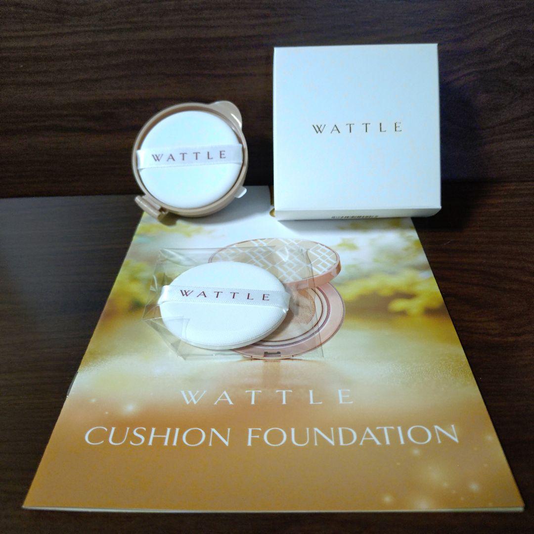 WATTLE クッションファンデーション マットカバー 01 ナチュラルべ