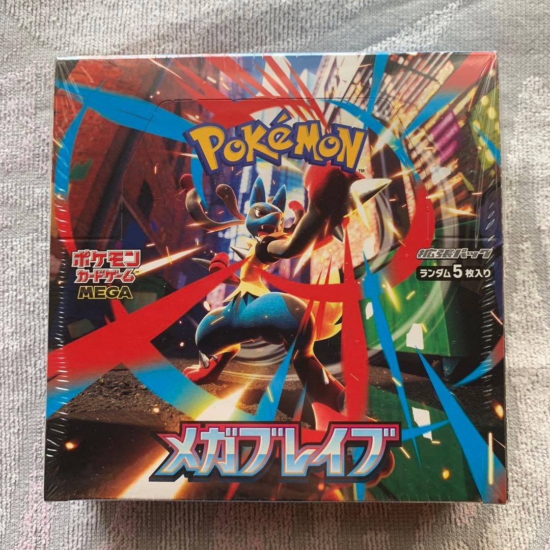 ポケモンカードゲーム　メガブレイブ　シュリンク付き未開封ボックス　1箱 楽天市場】【メーカーシュリンク未開封】ポケモンカードゲーム MEGA