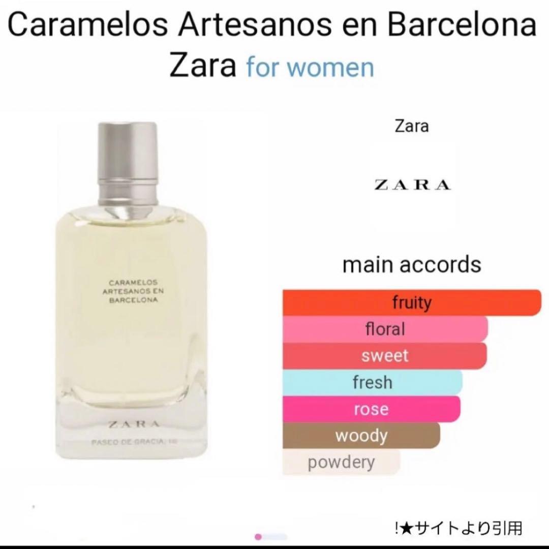 zara ヌードブーケ オードパルファム 100ml - メルカリ