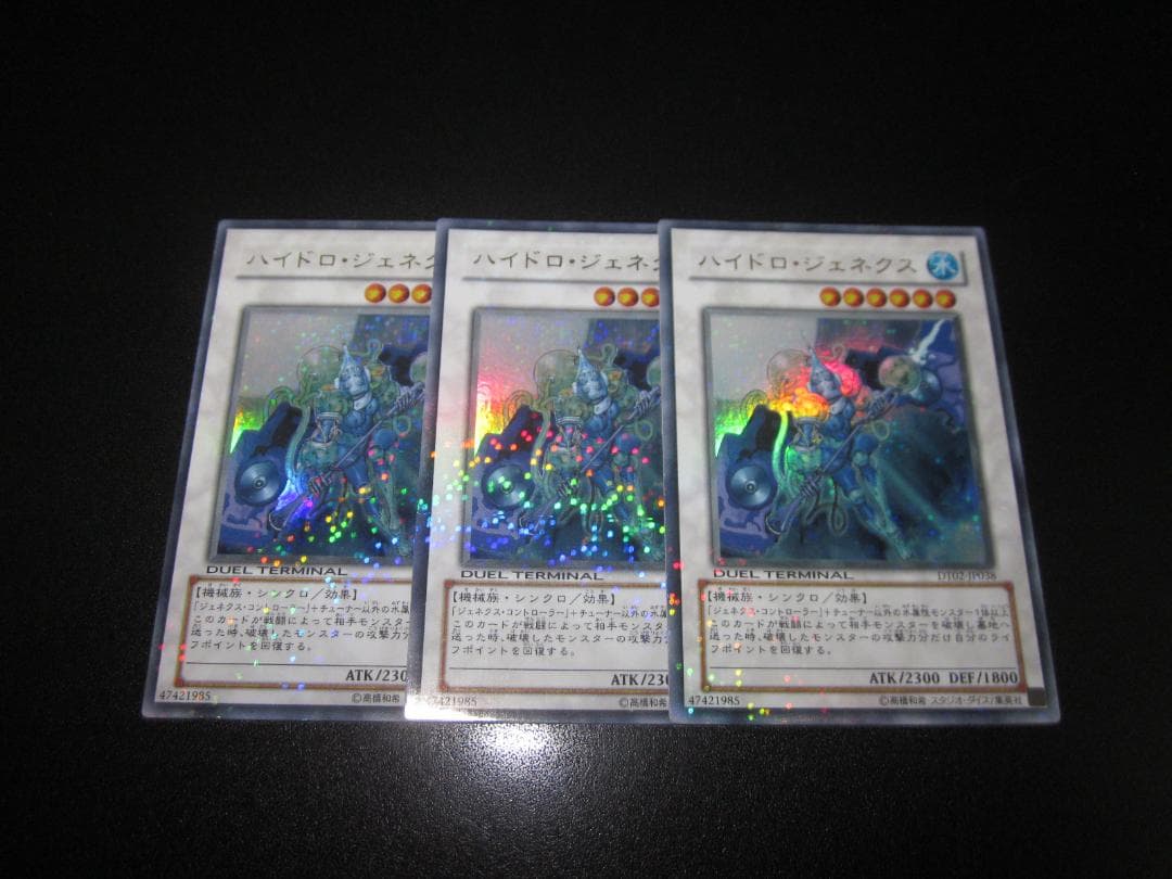 エンペルト LV.X プロモ 078/DP-P 整理番号、ps-27-2 - メルカリ