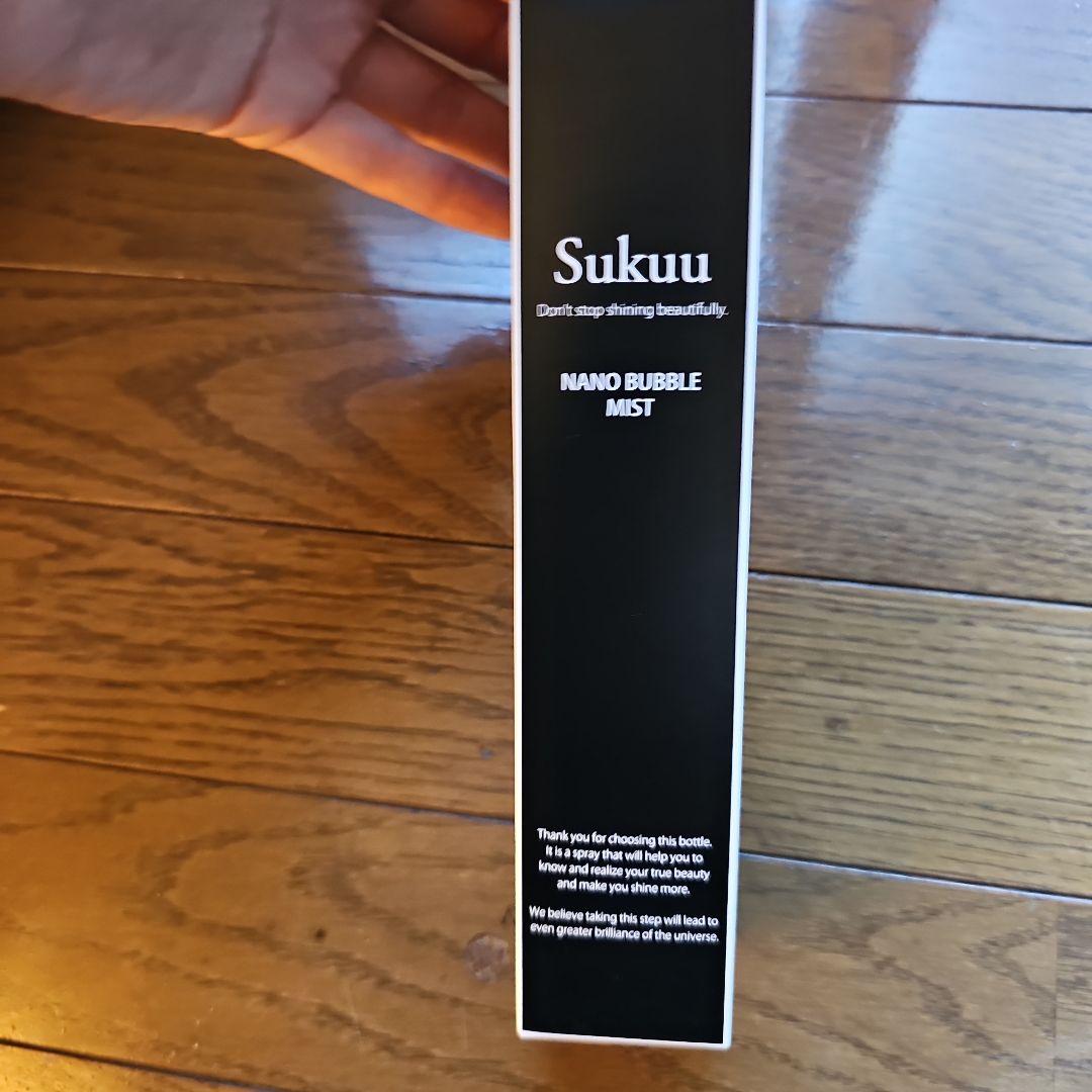 完売品☆Sukuu　ナノバブルミスト　ナノバブル美容液 SUKUU(スクー)NANOバブル美容液150g【在庫わずか：次回入荷未定