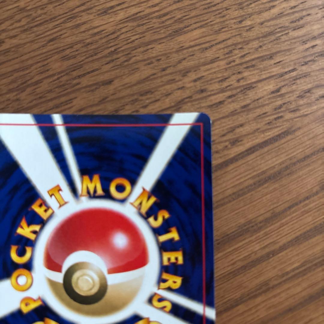 わるいゲンガー Dark Gengar ☆ 拡張パック第4弾 闇、そして光へ