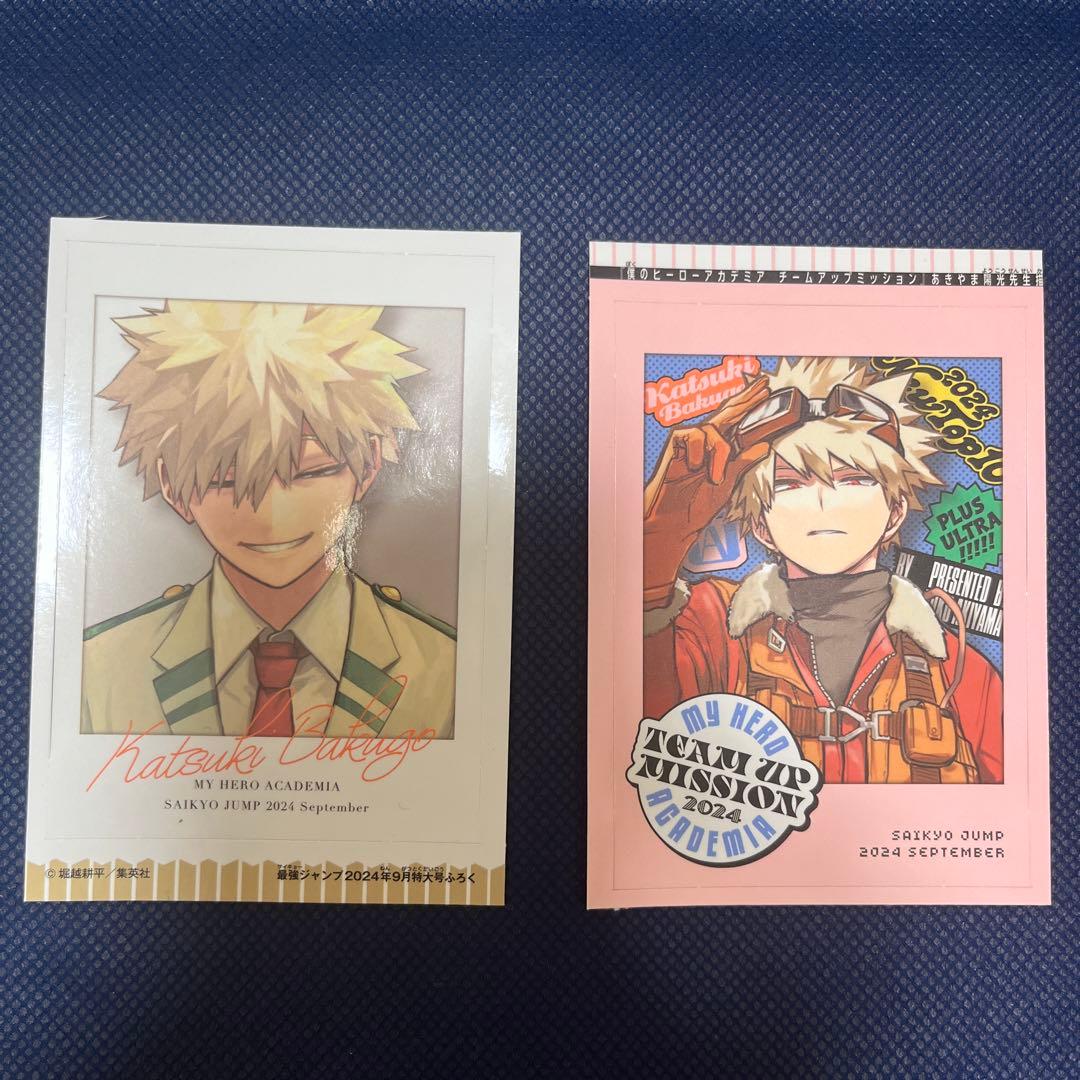 ヒロアカ 最強ジャンプ ステッカー 爆豪勝己 - メルカリ
