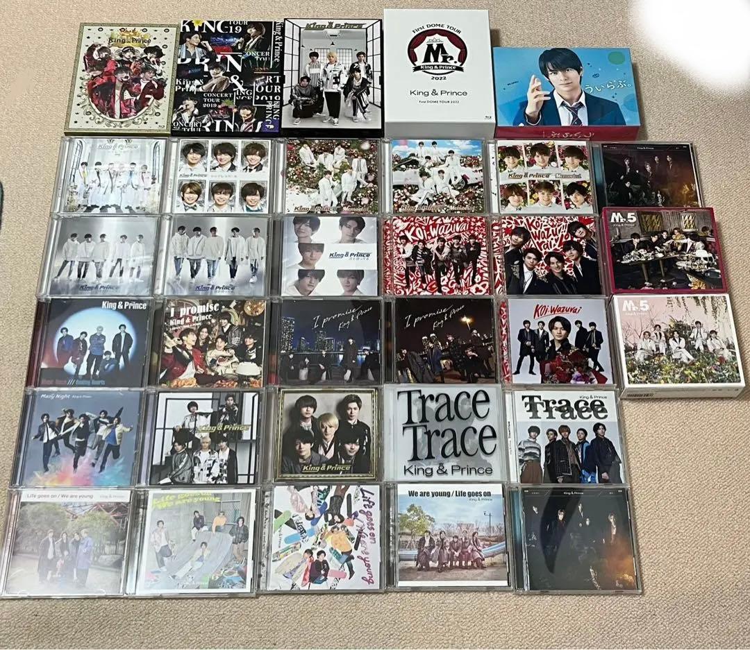 King&Prince キンプリcd dvd まとめ売り ういらぶ - メルカリ