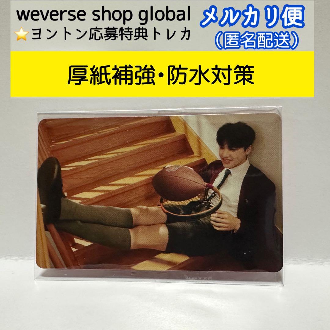 新品・未使用】 &TEAM グローバル ヨントン 特典 トレカ MAKI - メルカリ