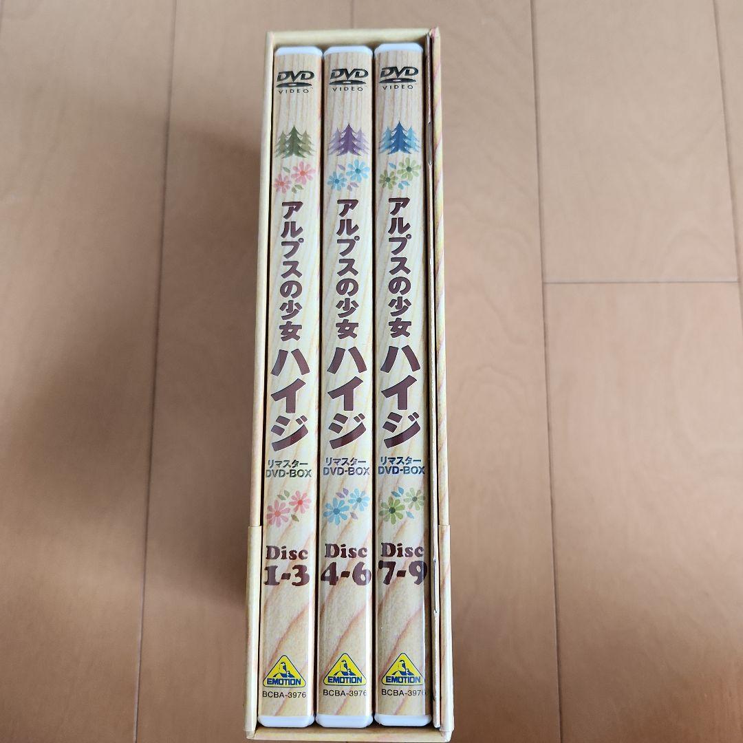 アルプスの少女ハイジ リマスターDVD-BOX〈9枚組〉 - メルカリ